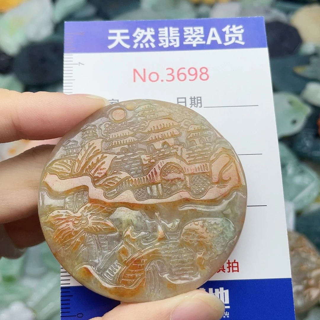 翡翠未镶嵌挂件3698