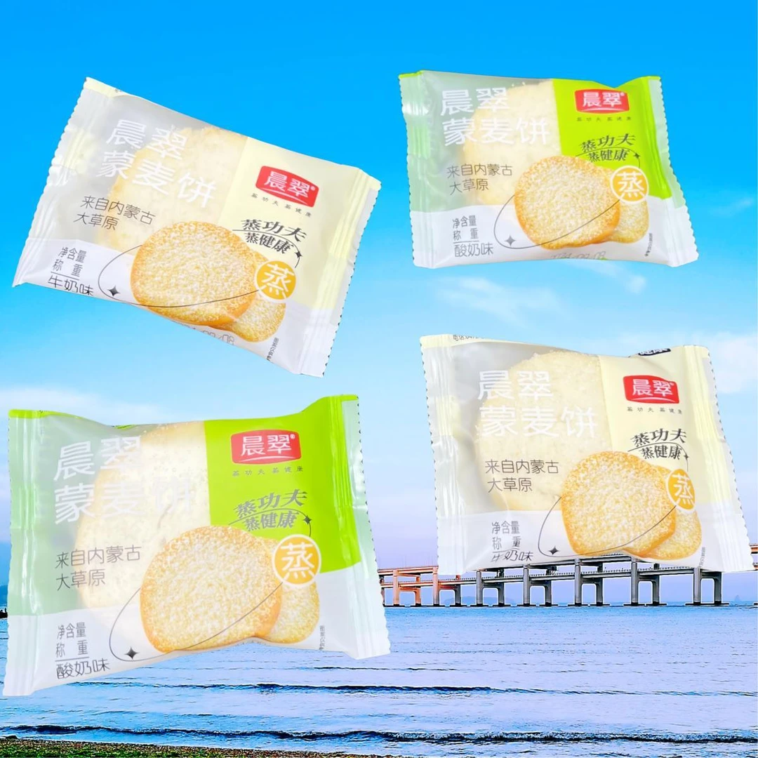 晨翠蒙麦饼独立小包装烤馍片干早餐零食内蒙小吃牛奶味酸奶零
