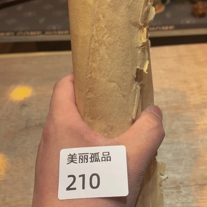 一**安孤品店的老板娘是我210