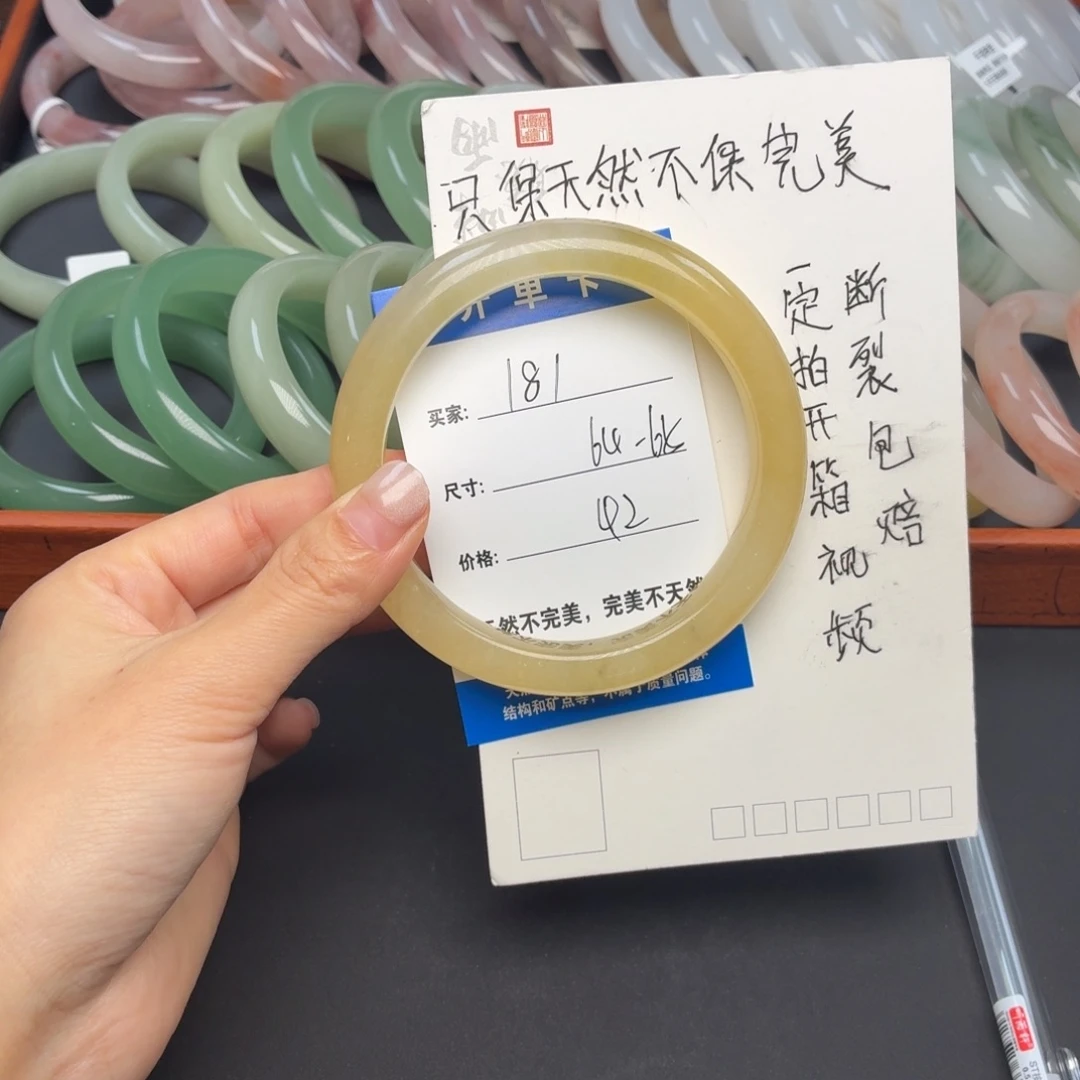 石英质玉未镶嵌手镯181