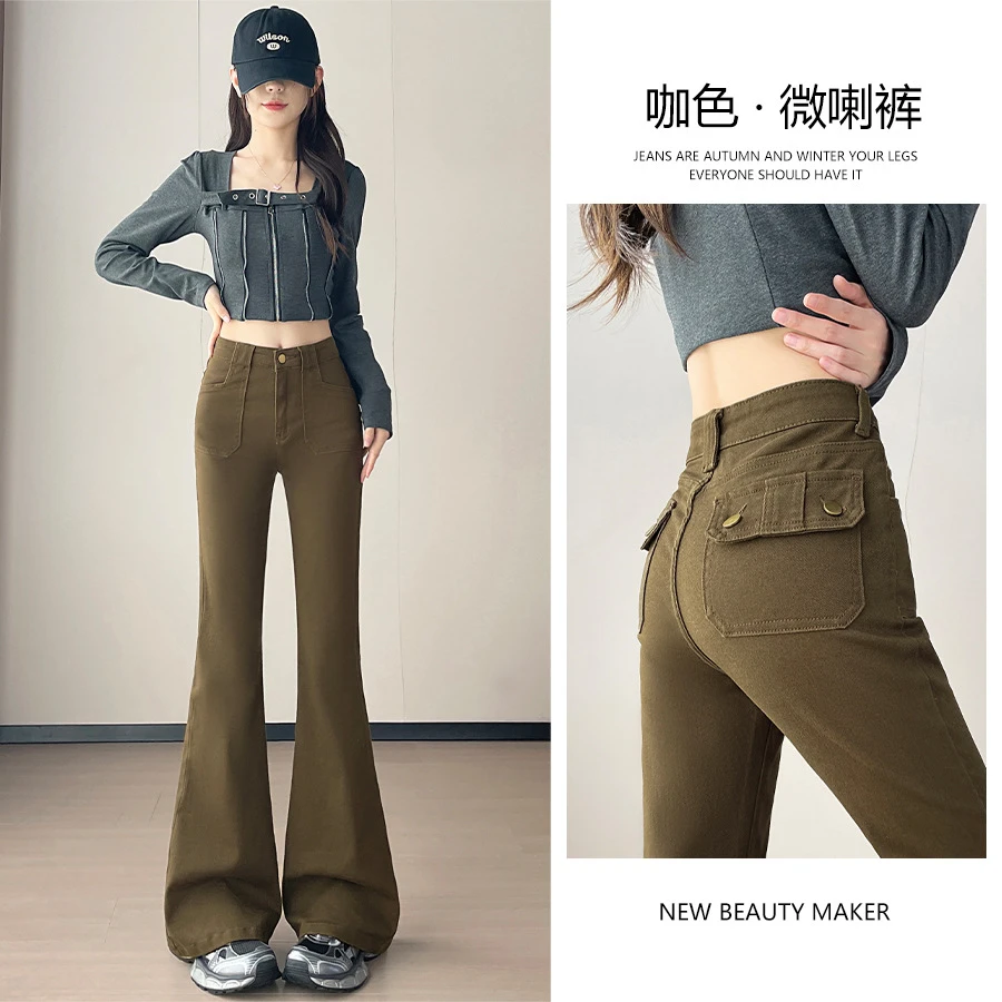 咖色美式工装微喇牛仔裤女2025秋冬新款弹力提臀修身设计喇叭裤