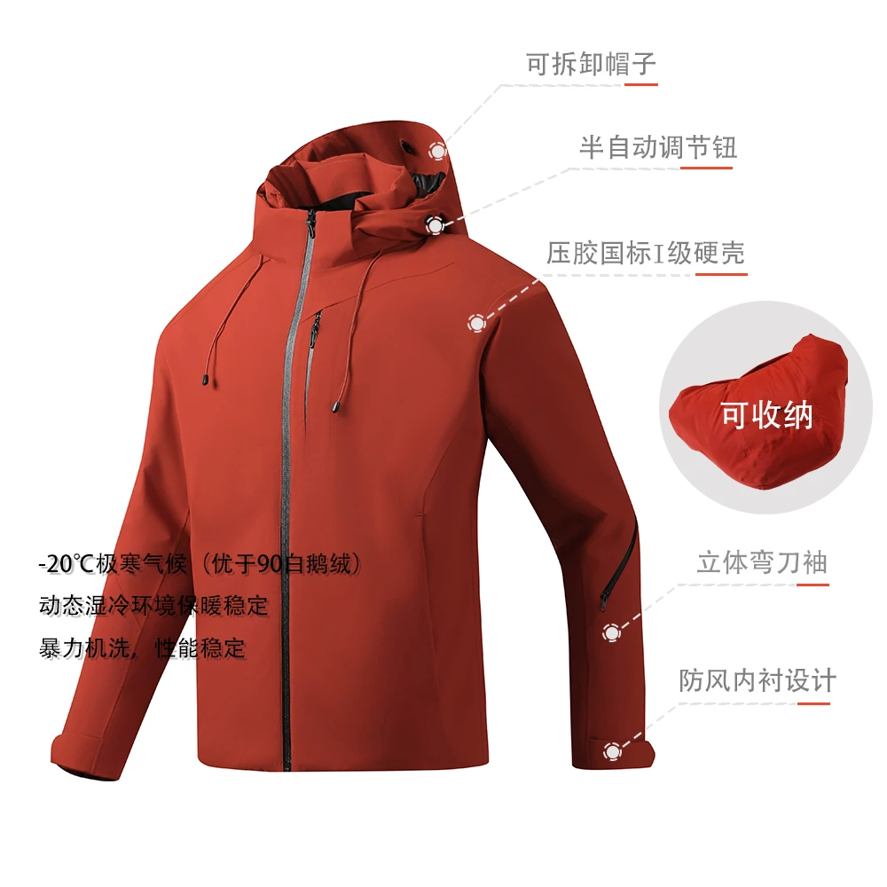 新款航天聚酰亚胺全压胶冲锋衣冲锋棉服登山外套DT8813