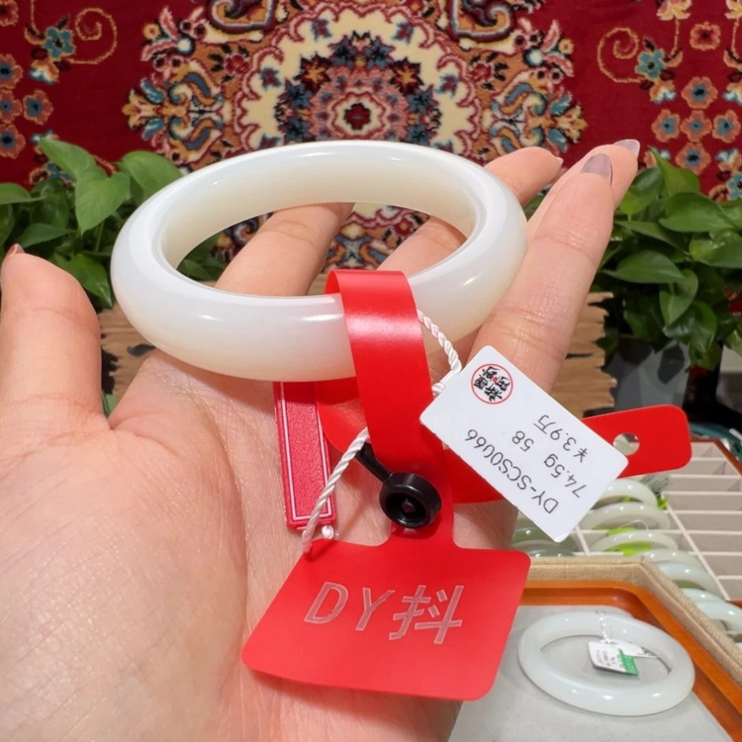 未镶嵌手镯和田玉（白玉）新疆羊脂白玉圈口58.8