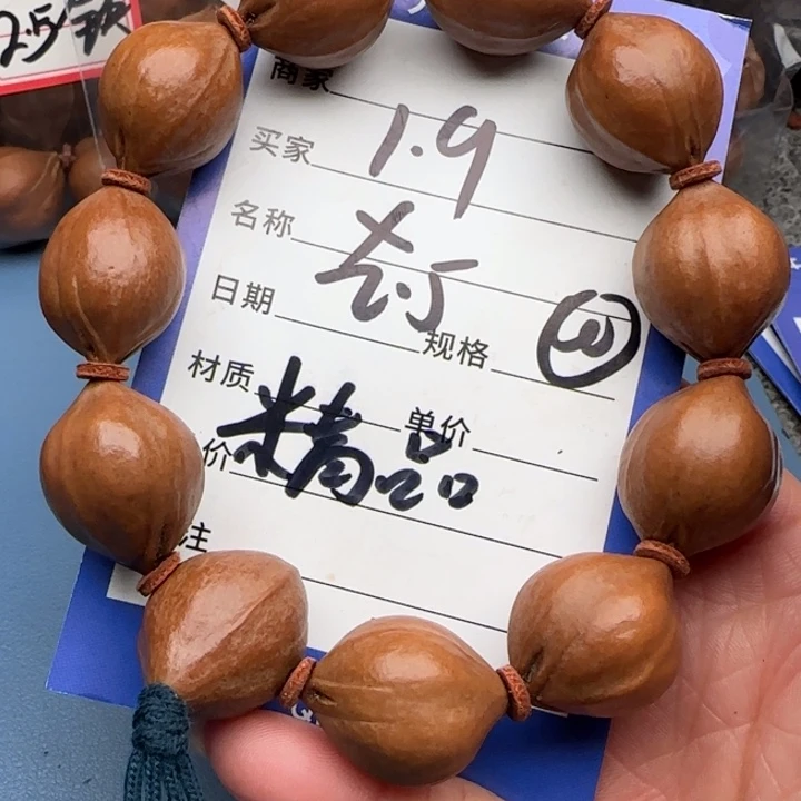 手串橄榄核橄榄核