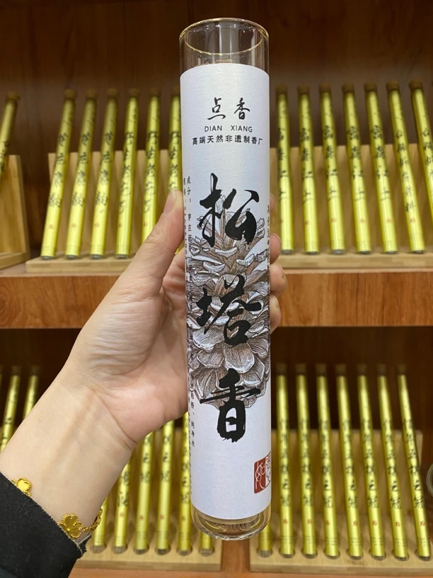 高阶松塔香100g线香 大自然的馈赠 天然木质清香 高雅柏香