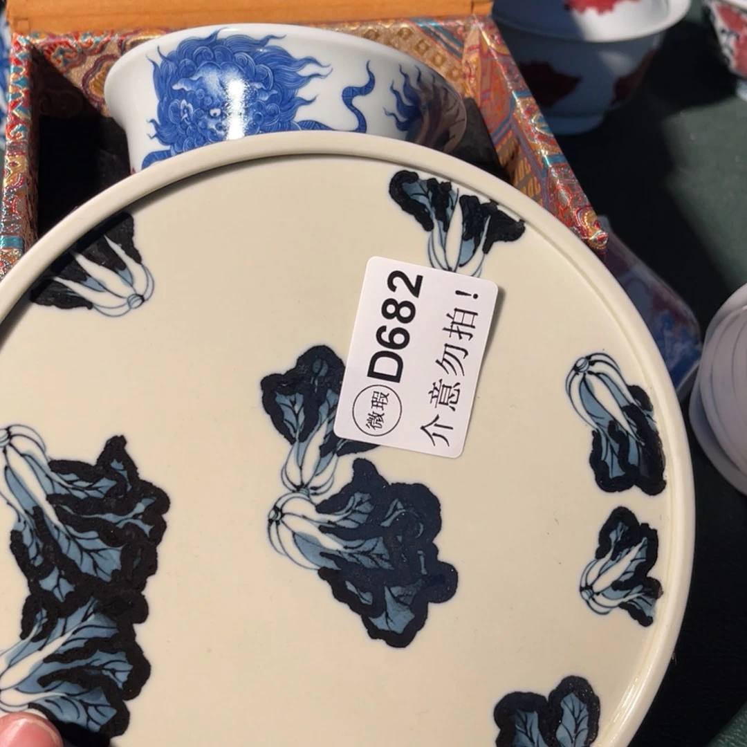 682 半月陶瓷半月陶瓷