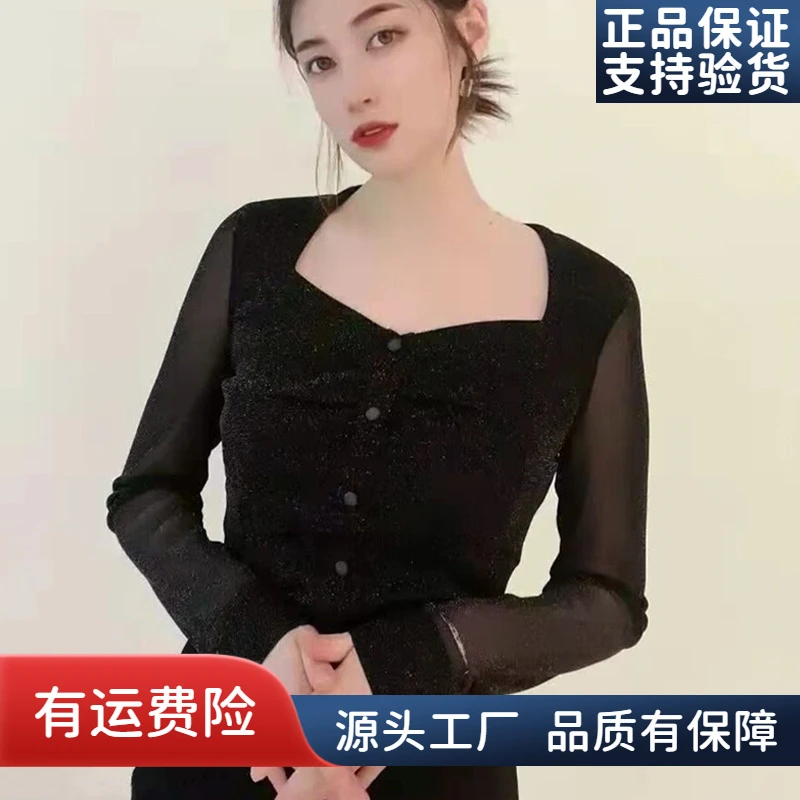 【AMSSGIRD】春秋款星空网纱亮丝长袖衬衫气质打底衫1300772