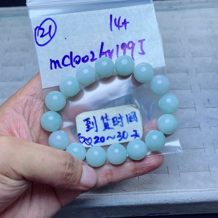 定制翡翠未镶嵌不退不换