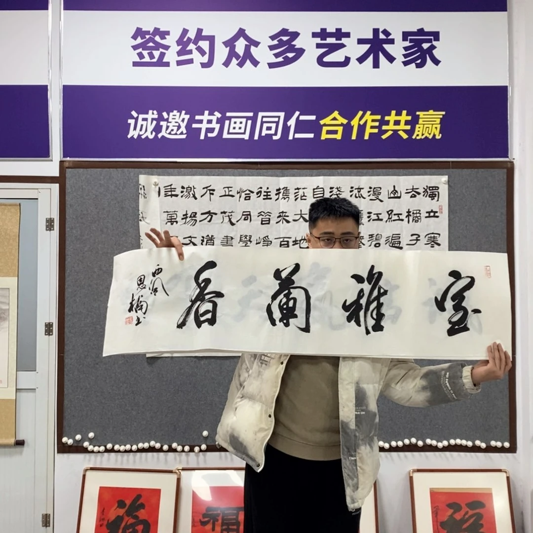 书法徐**堂金老师书法作品