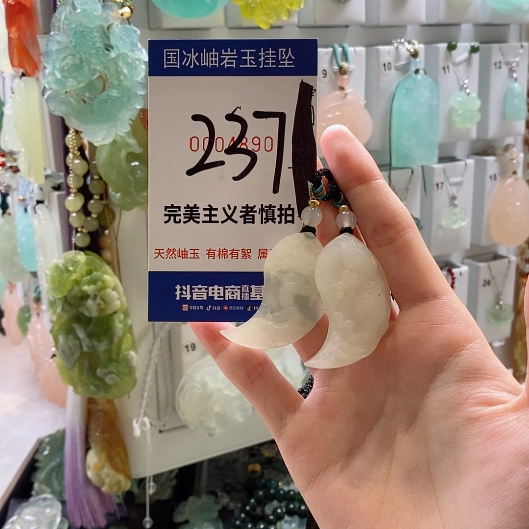 闻***u蛇纹石玉未镶嵌颈饰