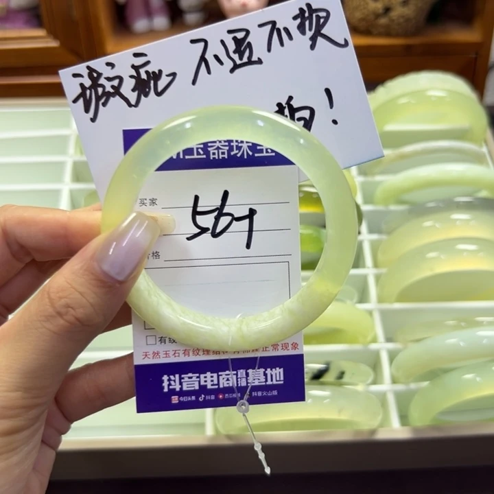 蛇纹石玉未镶嵌手镯195