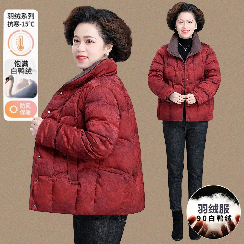 罗蒙新中式妈妈冬装短款羽绒服女新款本命年过年中老年人母亲外套