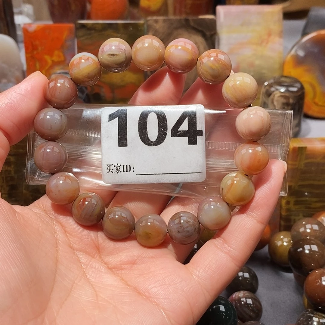 硅化玉天然北票硅化玉手串未镶嵌