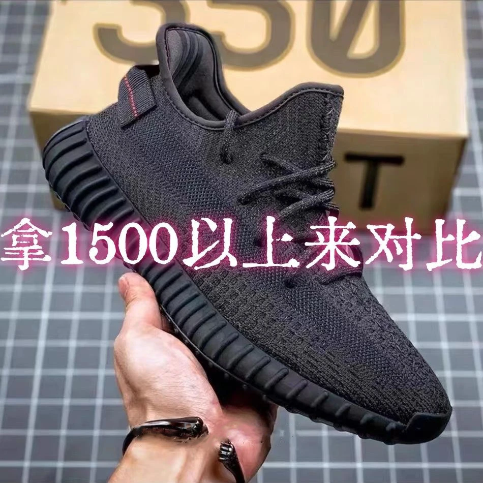 【店长推荐】椰子350跑步鞋2025新款黑生胶满天星男女款情侣运动休