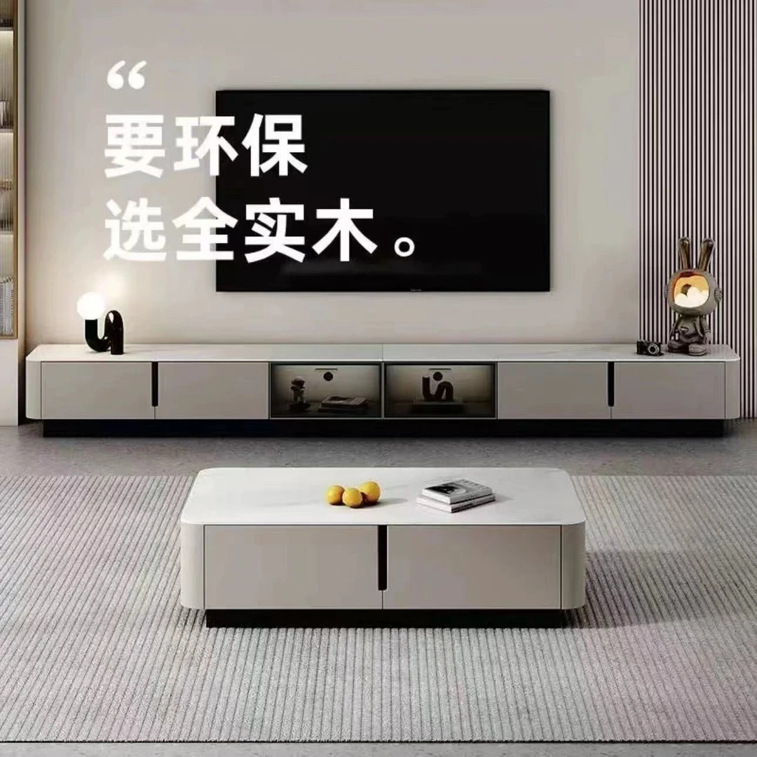 实木电视柜茶几组合现代简约客厅超微晶石新款高级感烤漆落地柜
