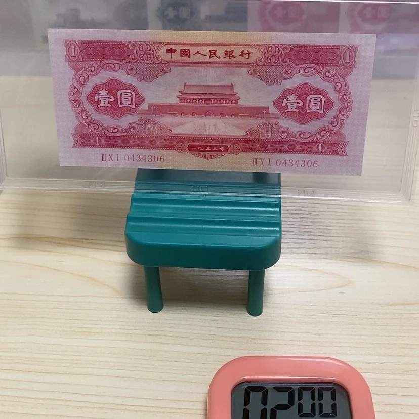 【闪购商品】用****海红一元一张一张尾4306