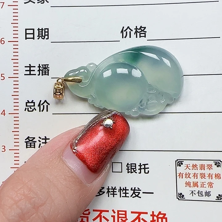 翡翠颈饰18K金镶嵌天然