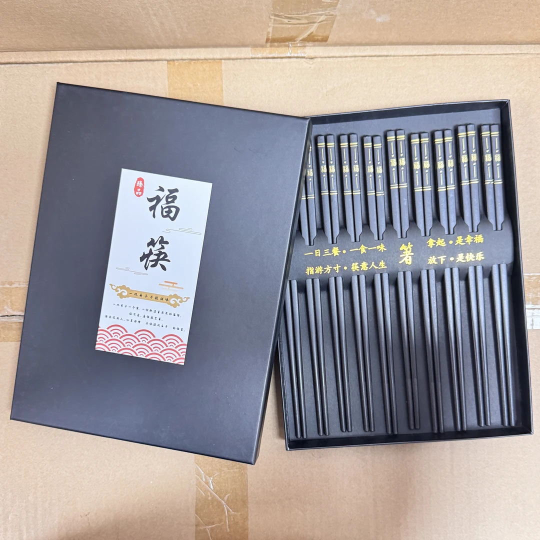 5双合金福筷子防霉家用防滑家庭细头新款高档餐具（不带礼盒）