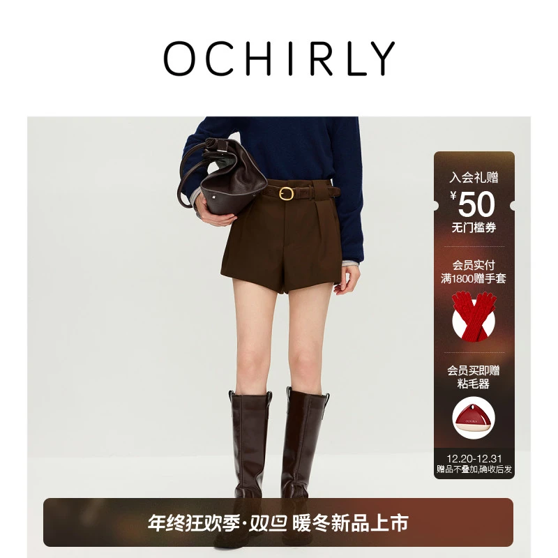 【新品】OCHIRLY欧时力 立体压褶精纺直筒短裤休闲通勤显瘦2025冬