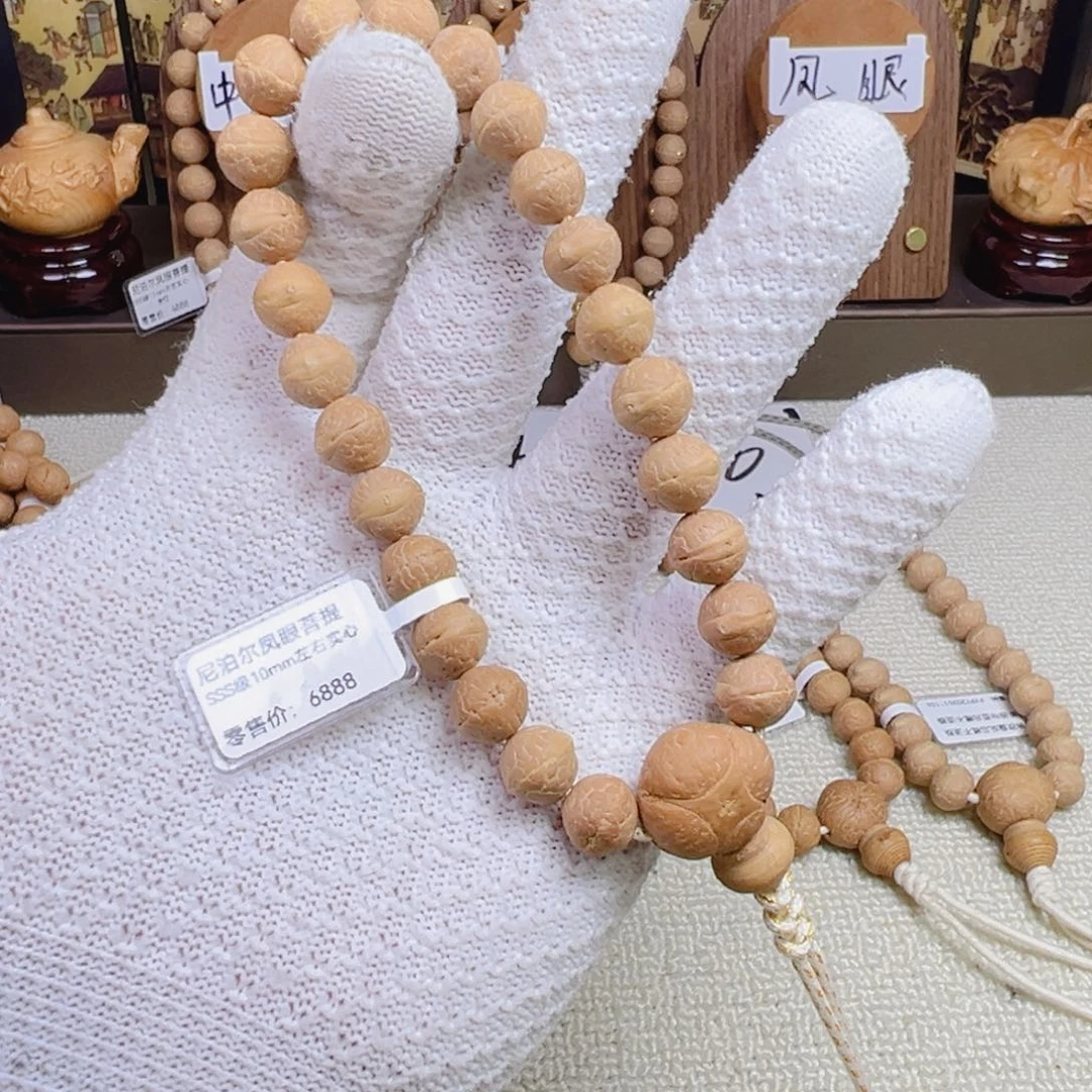 太****凤眼菩提手串10mm左右实心