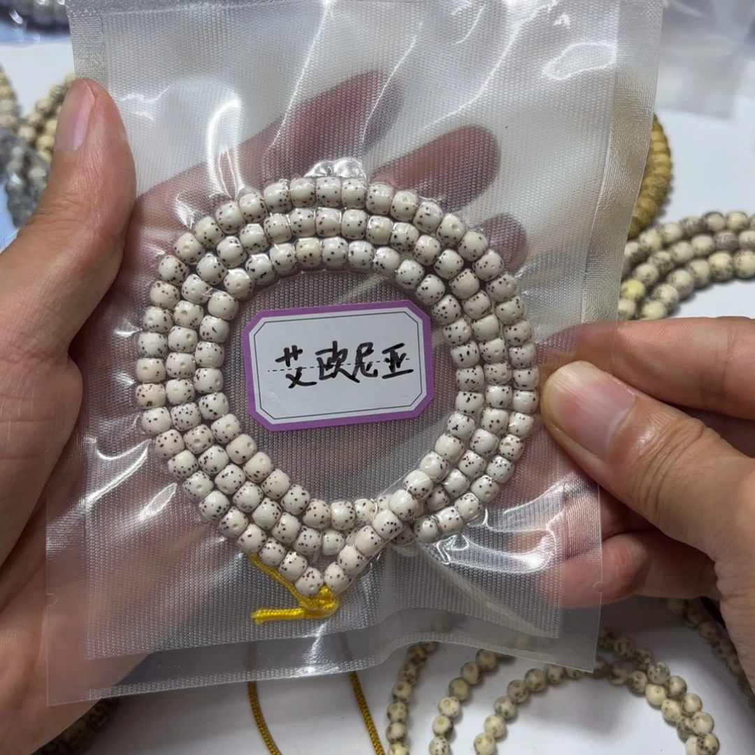 艾***亚手串星月菩提原生态6*5