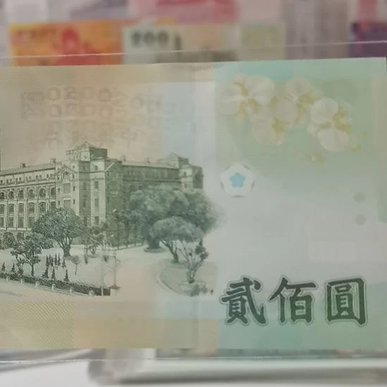 其他普通金属流*雨200无47一张
