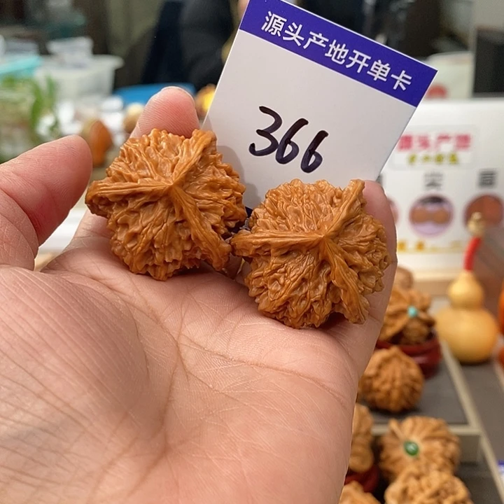 电***家把件文玩核桃37手盘天然盘山矮桩奔