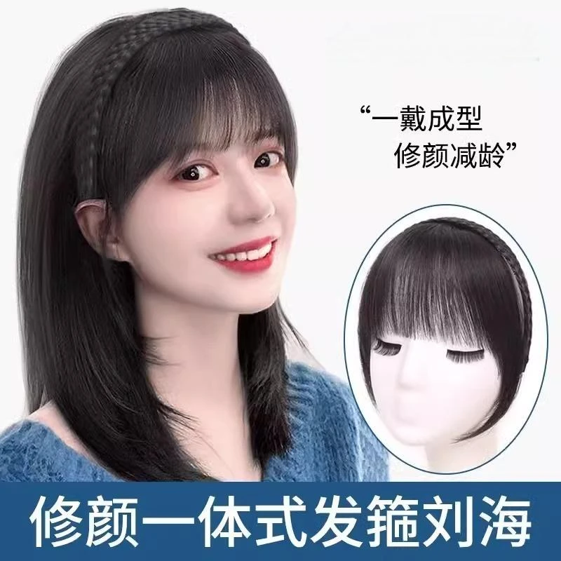 一体发箍刘海真发女自然前额遮白发神器薄款无痕防滑鱼骨辫假刘海