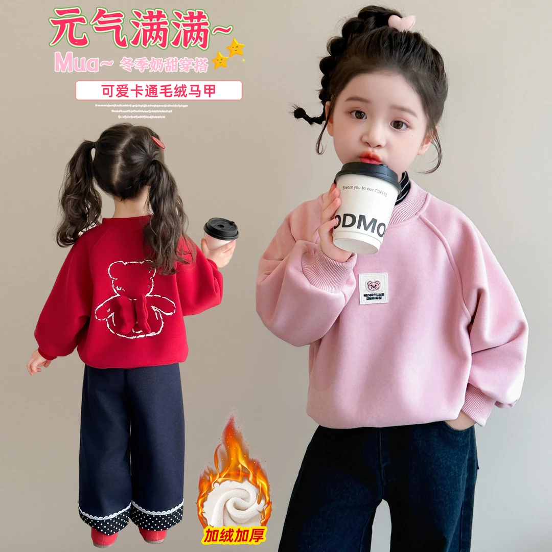 女童加绒卫衣洋气儿童秋冬装新款女宝宝一体绒打底衫小女孩上衣潮