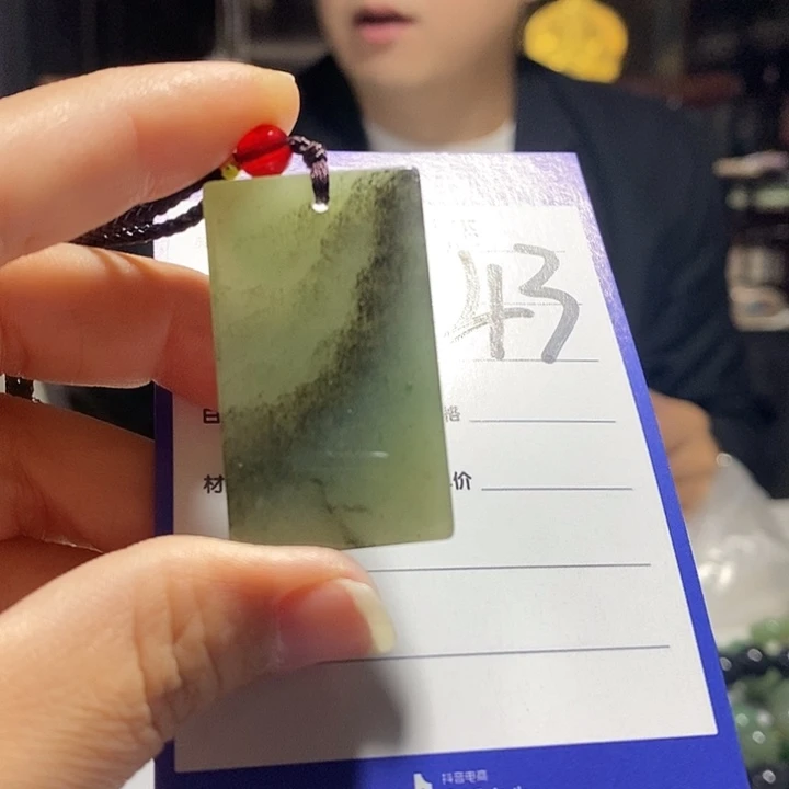 颈饰未镶嵌密玉(石英质玉)