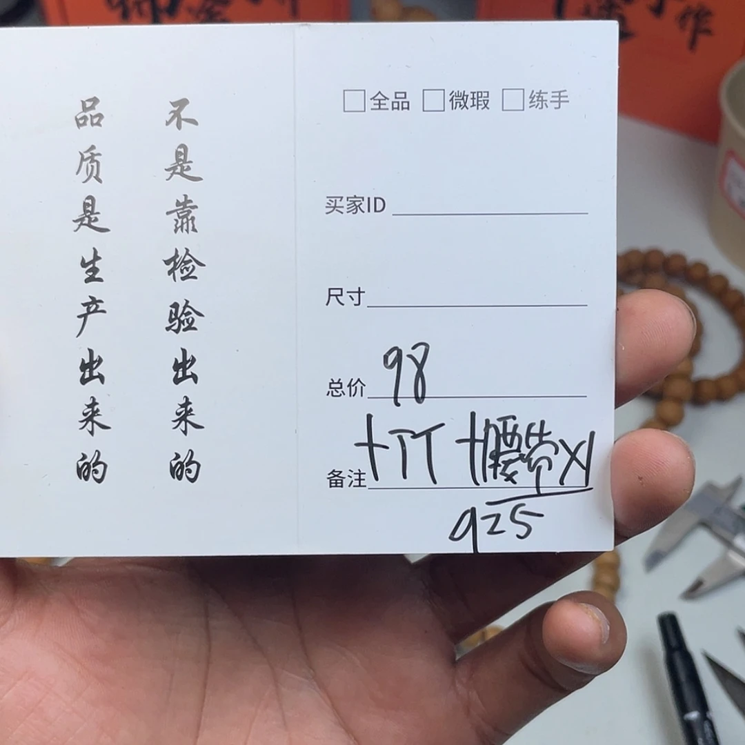 【闪购商品】猴头核桃吊坠二级饕餮+925腰带*1