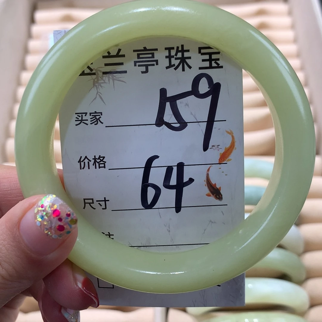 【闪购商品】蛇纹石玉未镶嵌手镯