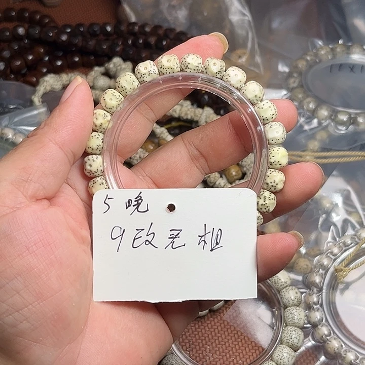 吊坠星月菩提5晚上