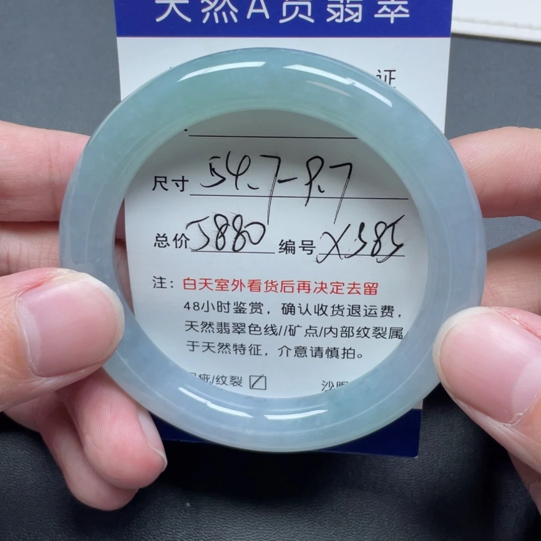 翡翠未镶嵌手镯翡翠