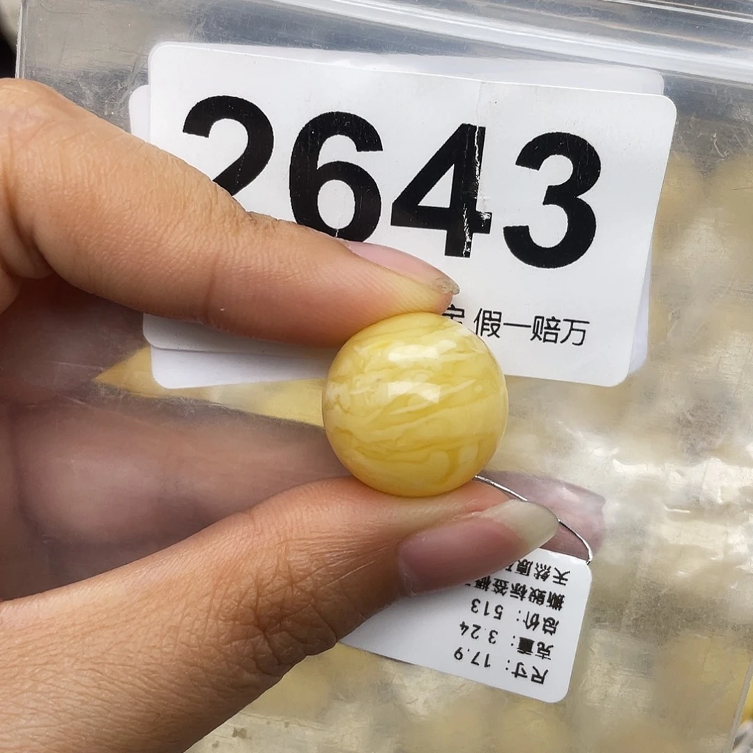 蜜蜡未镶嵌珠宝奇石17.9沙眼