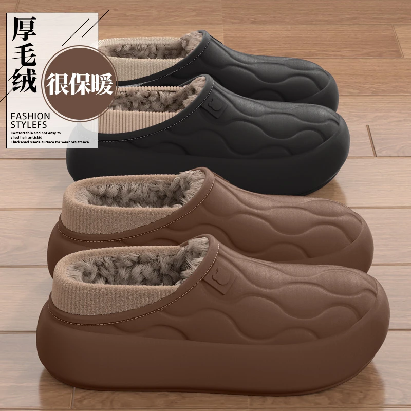 足康乐冬季男款防水棉鞋居家用加绒加厚底包后跟防滑保暖外穿棉拖