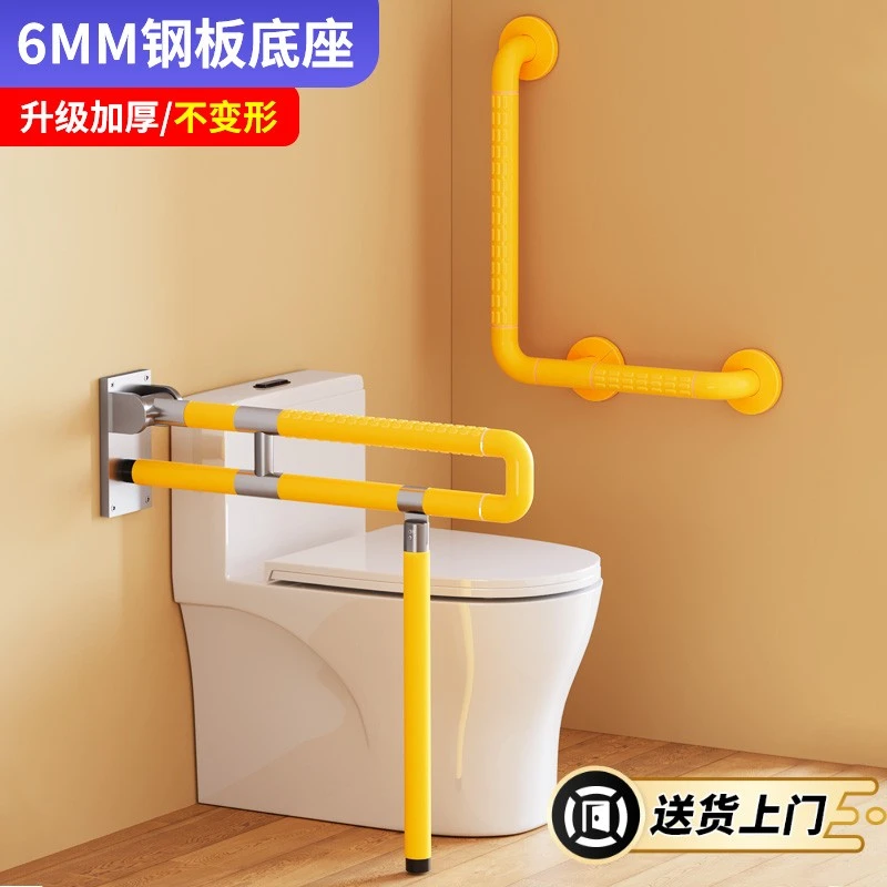 卫生间扶手老人安全扶手老年人专用马桶扶手架无障碍厕所防滑扶手