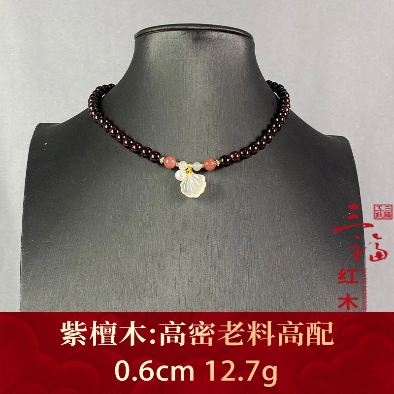 104062 高密老料高配 紫檀木