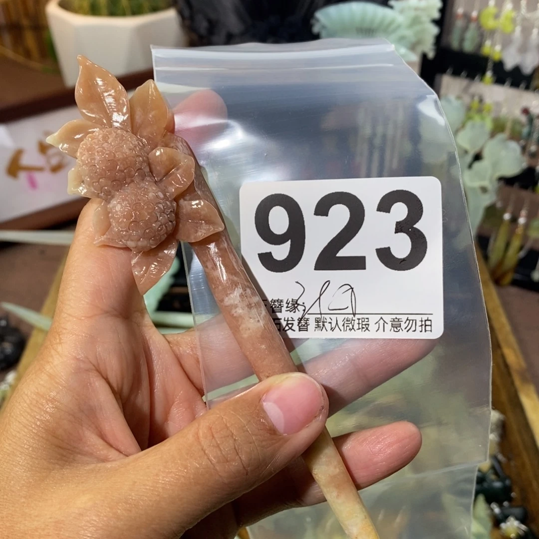 米***界蛇纹石玉未镶嵌发饰