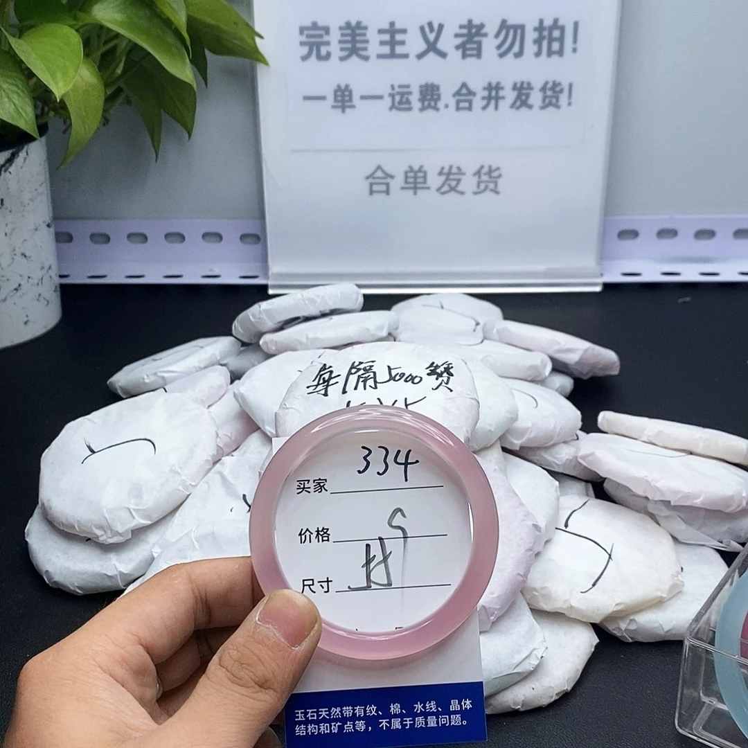 玛瑙/玉髓手镯未镶嵌334