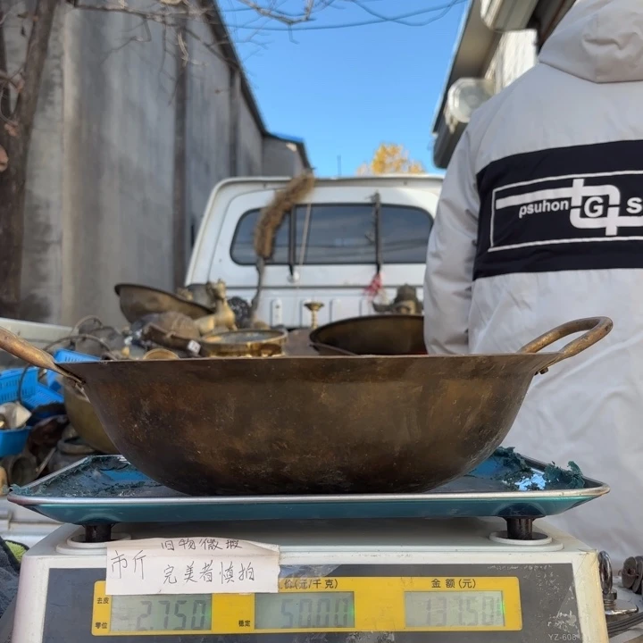 250 铜器物品理性消费