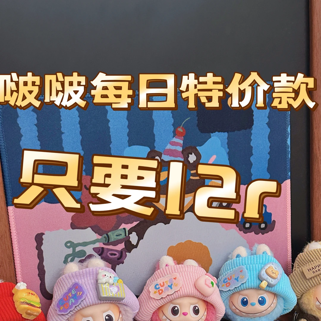labubu4.0娃衣10cm搪胶公仔衣服套装Labubu四代坐坐派对拉布布娃
