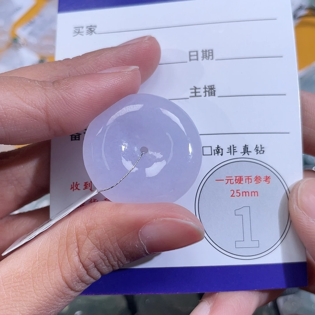颈饰未镶嵌翡翠紫扣