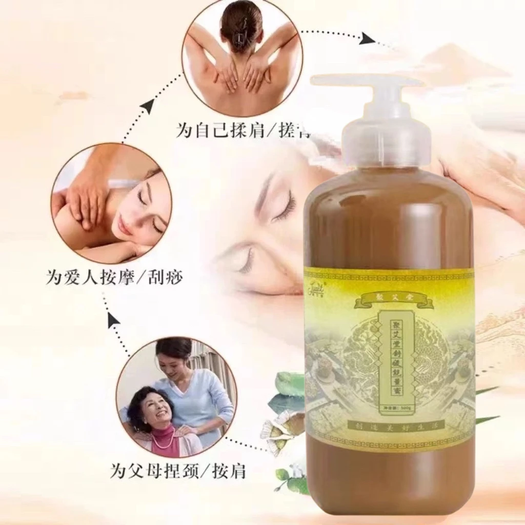 聚艾堂正品全身发热能量膏身体护理按摩推拿精油疏通经络颈肩腰腿