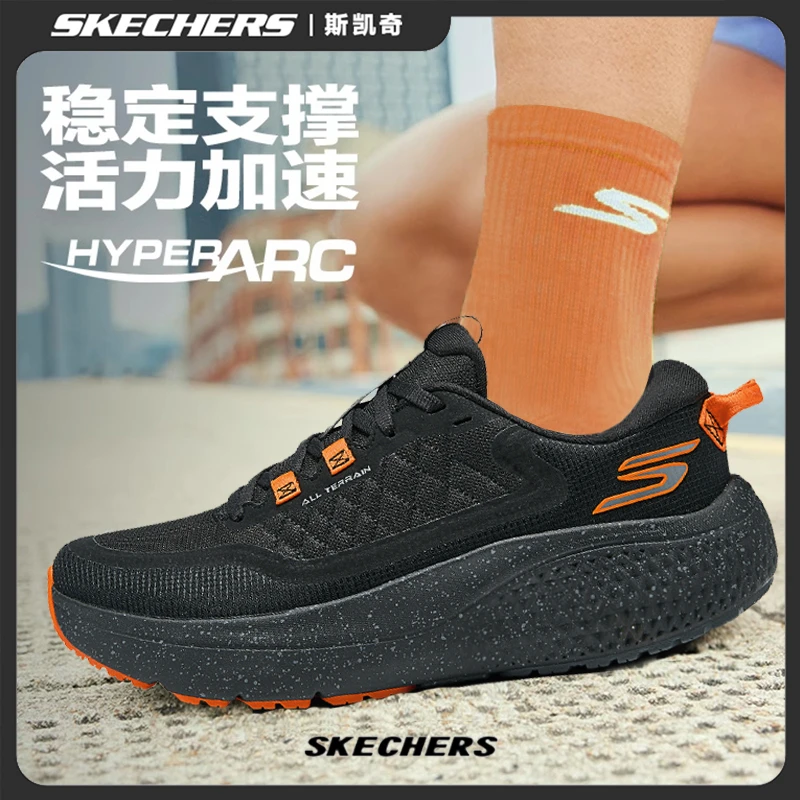 斯凯奇无忧跑步鞋冬季男鞋减震舒适软底轻便回弹专业运动鞋246087