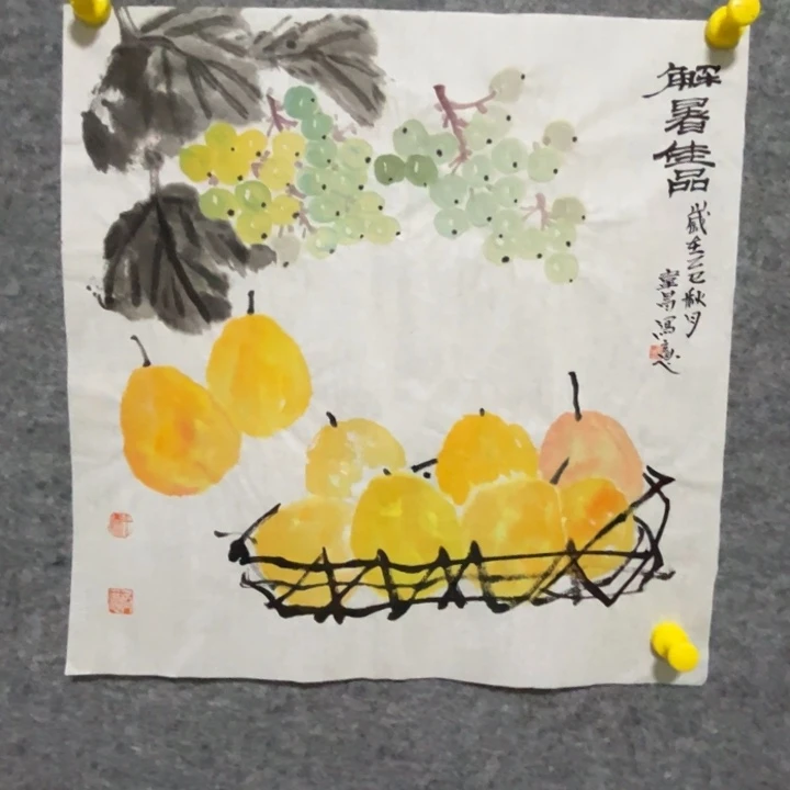 竖款大鱼书画艺术作品