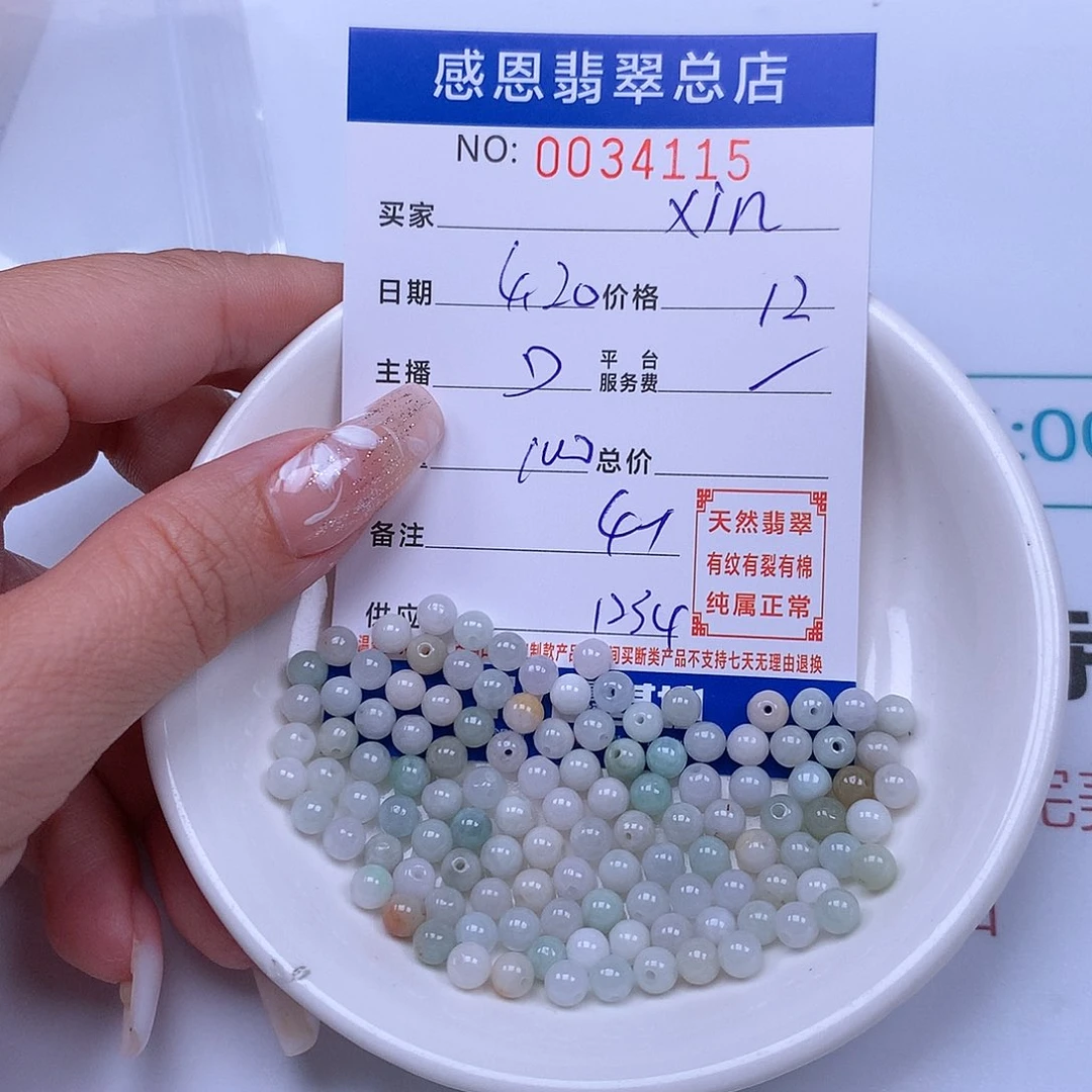 未镶嵌手链翡翠X*n翡翠