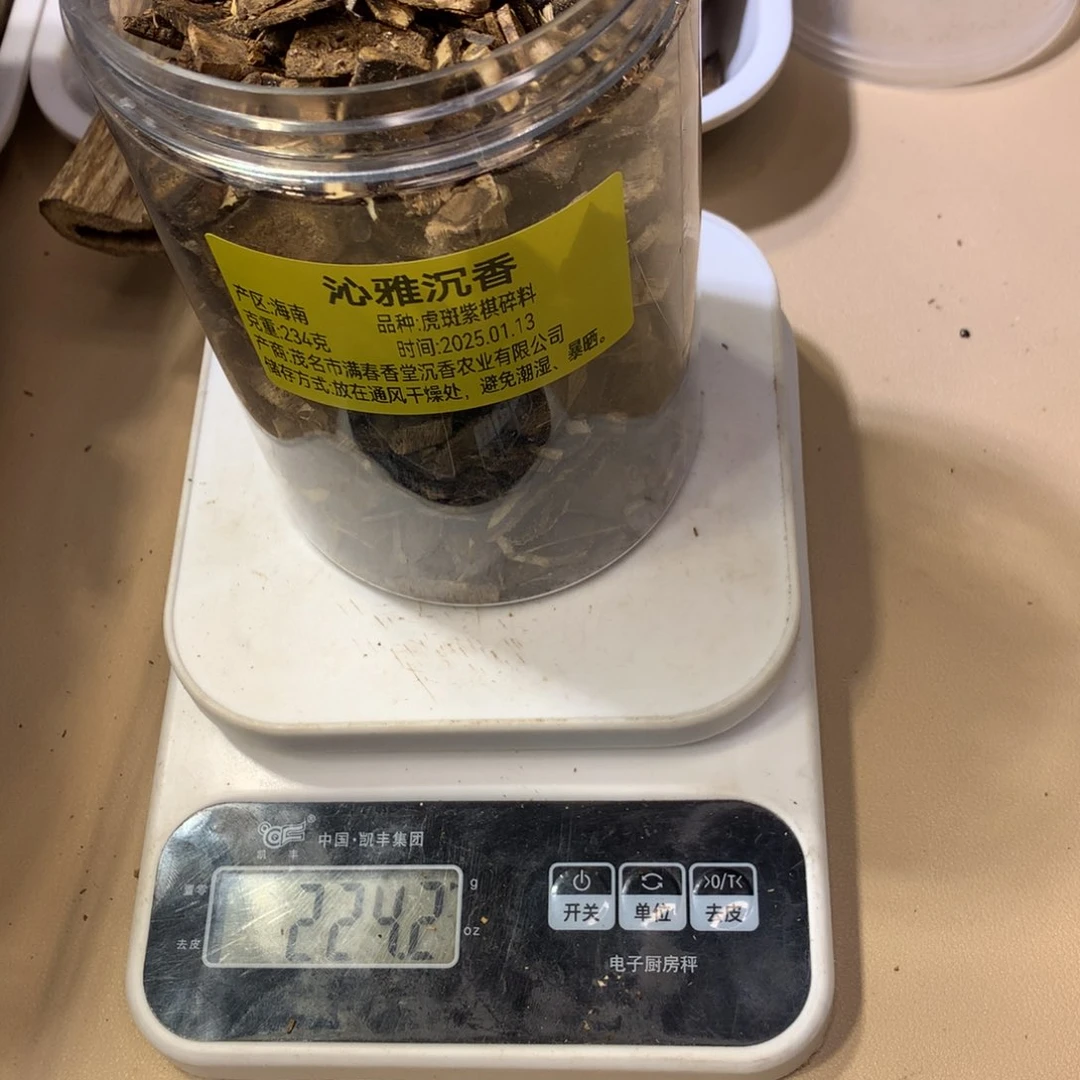 沉香沉香碎屑川*奇楠沉香熏香虎斑紫棋碎料224克