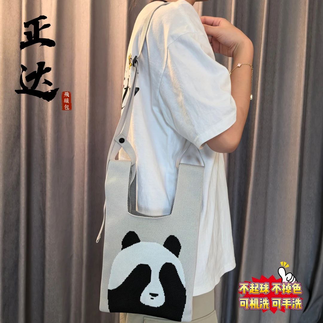 【正达】2025爆款背心包/精品小挂件/源头厂家定制礼品款/针织包 /