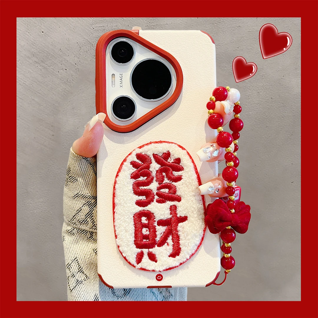 适用华为pura70pro+手机壳国风喜庆pura80pro刺绣发财好运文字